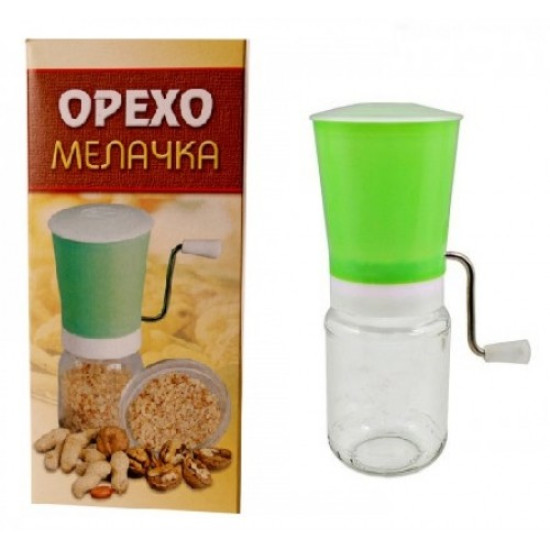 Ръчна орехомелачка с буркан