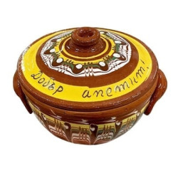 Българскo гювечe - кръгло - 800 мл - Бон Апетит