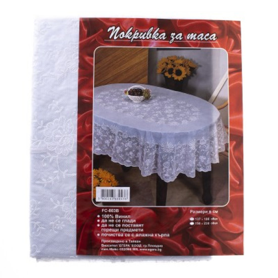 Винилова покривка Егера 150x230см бяла, овална