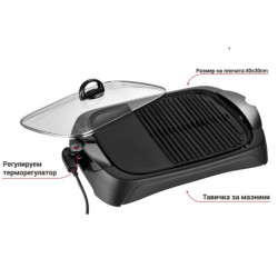 Електрическа скара Oliver Voltz OV51015BM, 2000W, Оребрена и гладка зона, Мраморно покритие, Черен
